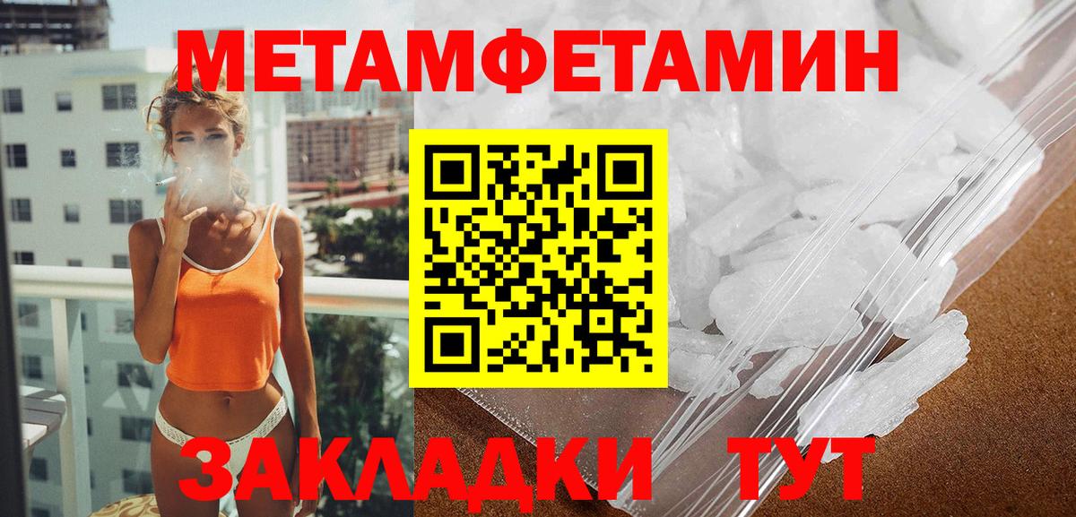 Туймазы  АМФ  Вход с VPN  АМФЕТАМИН  АМФ Premium 