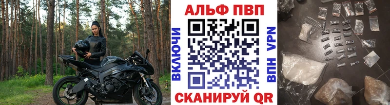 мега ссылка  где купить наркоту  Туймазы  А ПВП Соль 