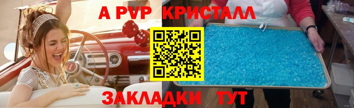 Codein Туймазы
