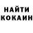 COCAIN Эквадор PAUK  FF