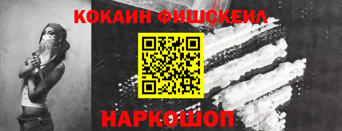 Туймазы  COCAIN Боливия  Вход с VPN 