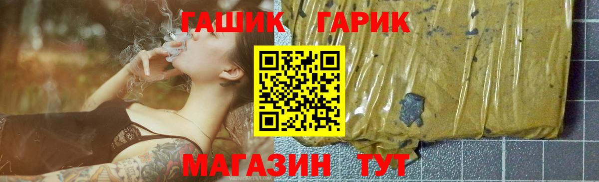 Гашиш индика сатива  Вход с VPN  Туймазы 
