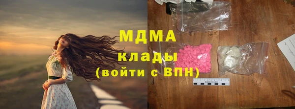COCAINE Алексин