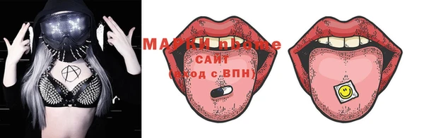 прущая мука Алзамай