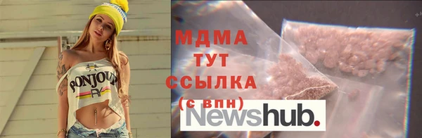 COCAINE Алексин