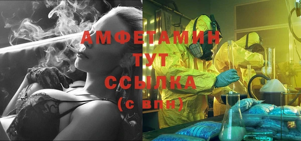 COCAINE Алексин