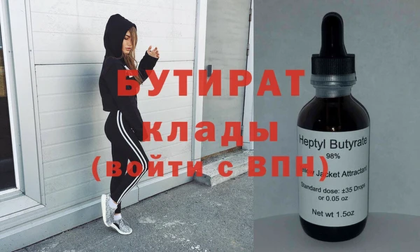 COCAINE Алексин