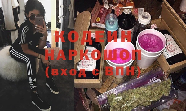 COCAINE Алексин