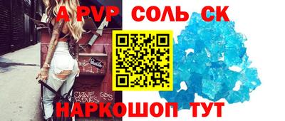 spice Камышлов