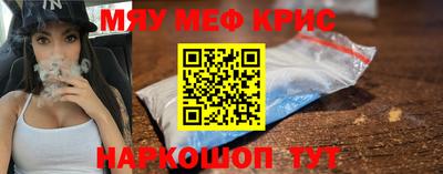 круглые Кандалакша