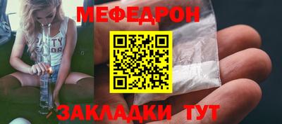 круглые Кандалакша