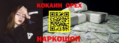 ешки Канаш