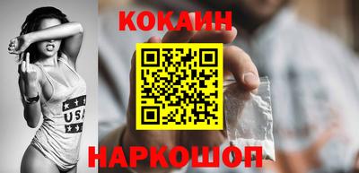 spice Камышлов