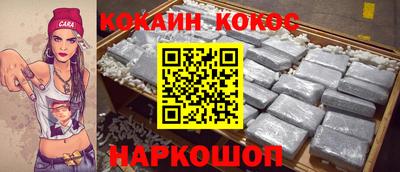 ешки Канаш