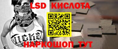 круглые Кандалакша
