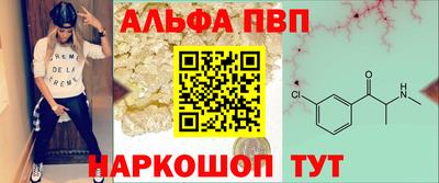 spice Камышлов