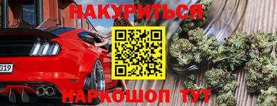 круглые Кандалакша