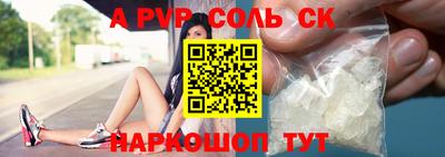 spice Камышлов