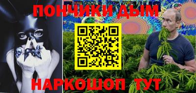 круглые Кандалакша