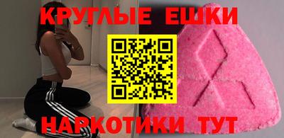 spice Камышлов