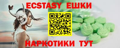 spice Камышлов