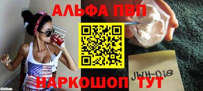 круглые Кандалакша
