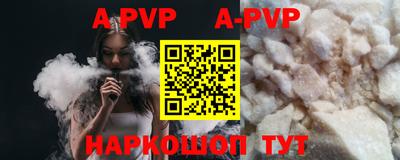 spice Камышлов