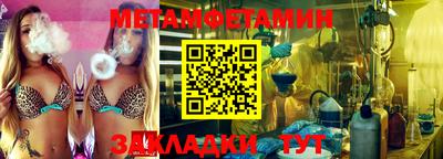 ешки Канаш
