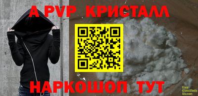 круглые Кандалакша