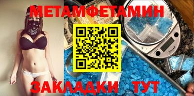 spice Камышлов