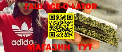 spice Камышлов