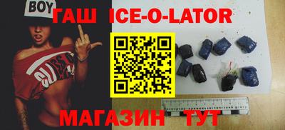 круглые Кандалакша