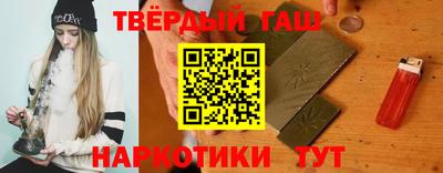 круглые Кандалакша