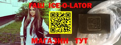 spice Камышлов