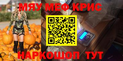 круглые Кандалакша