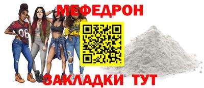 круглые Кандалакша