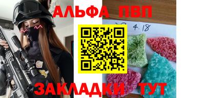 spice Камышлов