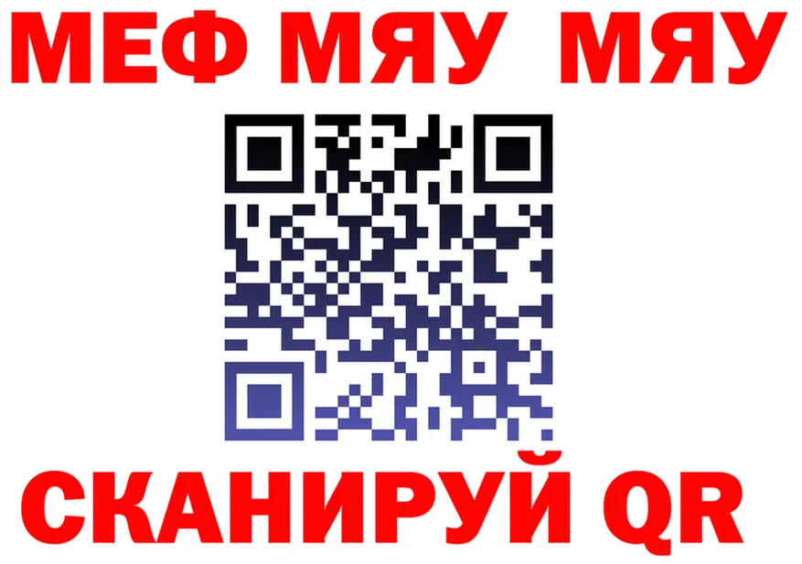 Кетамин VHQ зеркало shop MEGA Туймазы