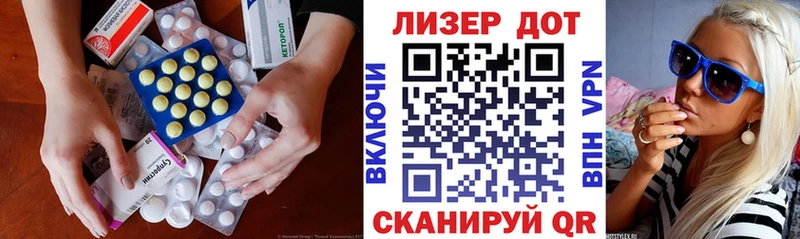 Лсд 25 экстази ecstasy  Туймазы 
