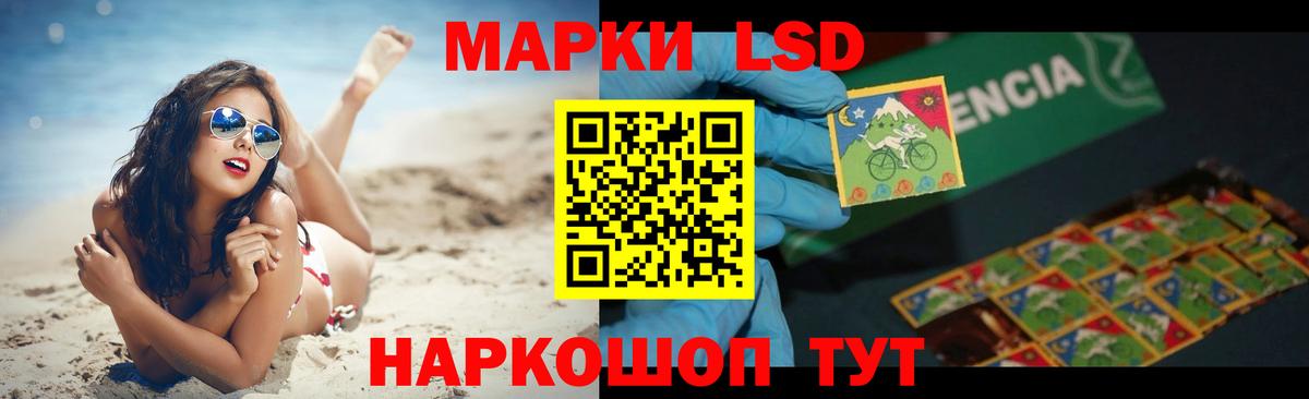 LSD-25 экстази кислота  Вход с VPN  LSD-25 экстази  гидра   ЛСД экстази кислота  Туймазы 