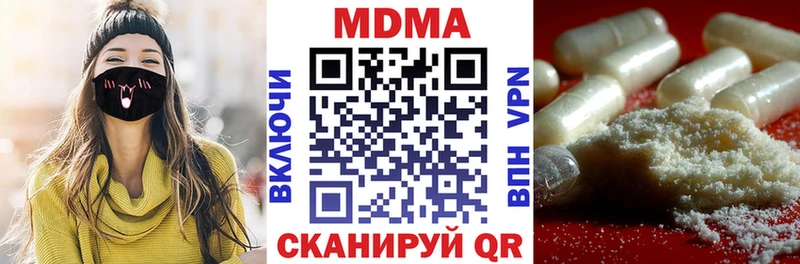 наркошоп  Туймазы  МДМА Molly 