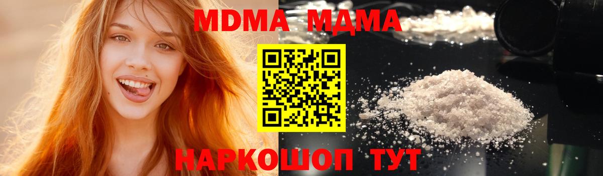 МДМА VHQ Туймазы