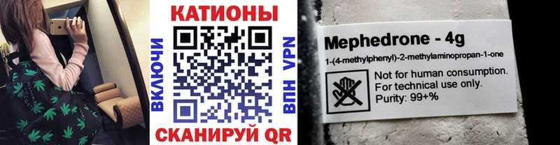 Мефедрон mephedrone  Туймазы 