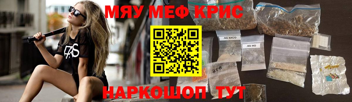 МЕФ Туймазы