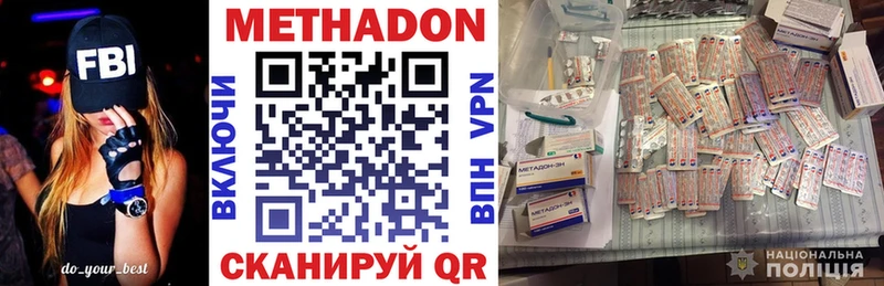 МЕТАДОН белоснежный  где купить наркоту  блэк спрут онион  Туймазы 