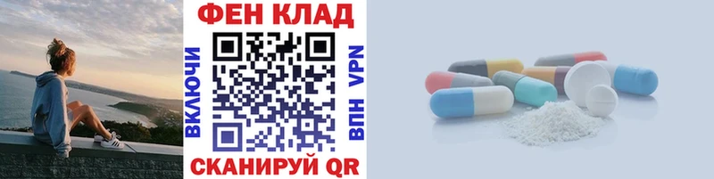 Первитин кристалл Туймазы
