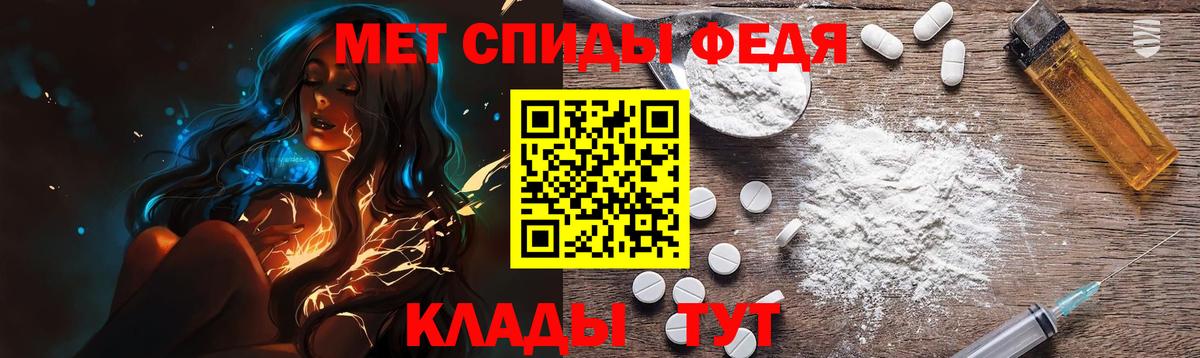Метамфетамин пудра  Вход с VPN  Туймазы 