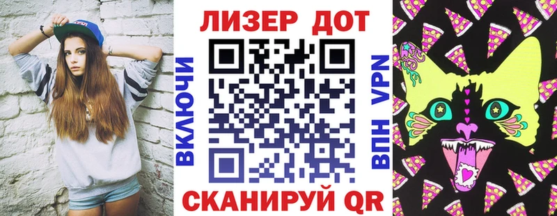 Наркотические марки 1500мкг  площадка какой сайт  Туймазы  купить  сайты 