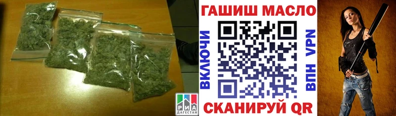 ТГК вейп  ссылка на мегу ТОР  Туймазы  наркошоп 