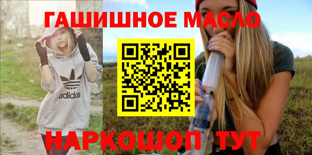 Дистиллят ТГК жижа  Вход с VPN  Дистиллят ТГК THC oil  Туймазы 